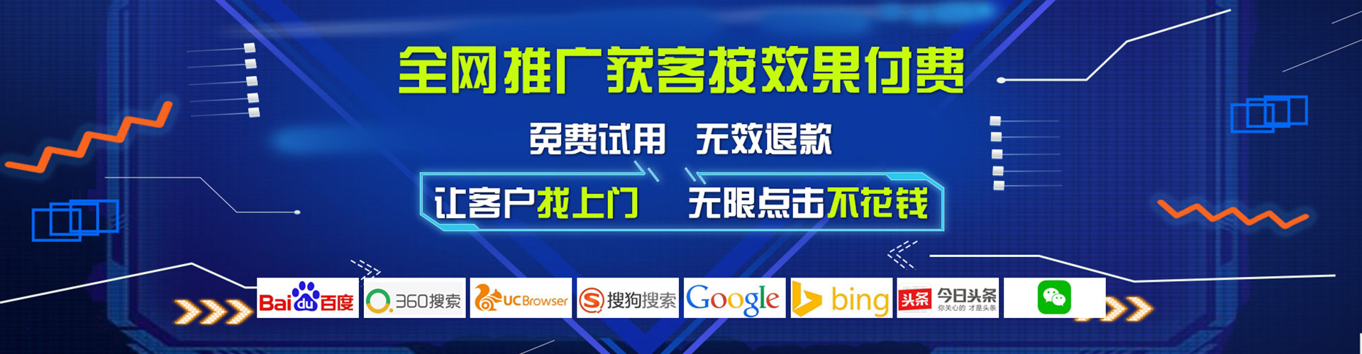 凯里搜索开户返点